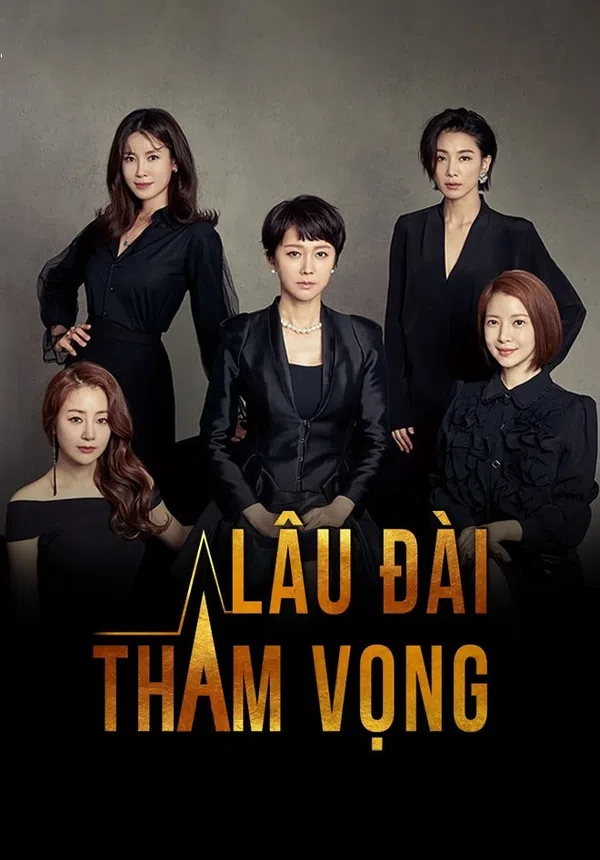 Xem Phim Lâu Đài Tham Vọng Vietsub HD Online