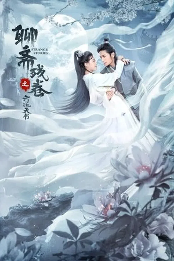 Xem Phim Liêu Trai Bản Thiếu: Lục Đạo Thiên Thư Vietsub HD Online