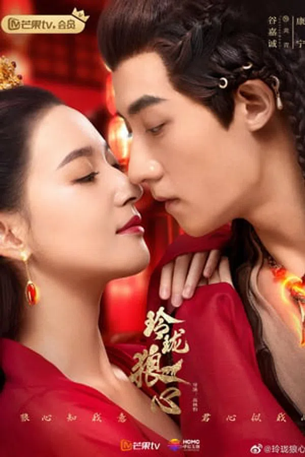 Xem Phim Linh Lung Lang Tâm Vietsub HD Online