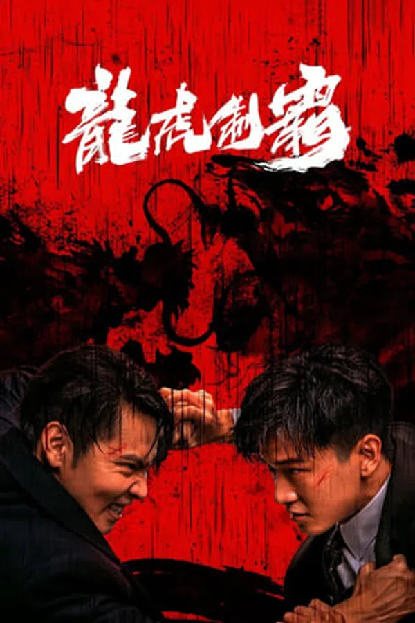 Xem Phim Long Hổ Bá Vương Vietsub HD Online