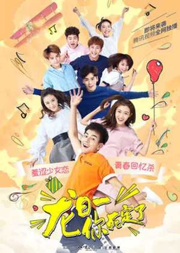 Xem Phim Long Nhật Nhất, Anh Chết Chắc (Phần 1) Vietsub HD Online