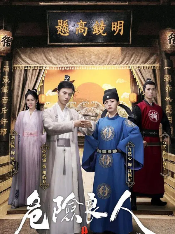 Xem Phim Lương Nhân Nguy Hiểm Vietsub HD Online