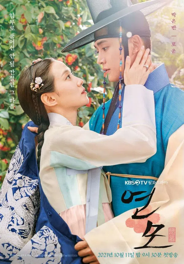 Xem Phim Luyến Mộ Vietsub HD Online