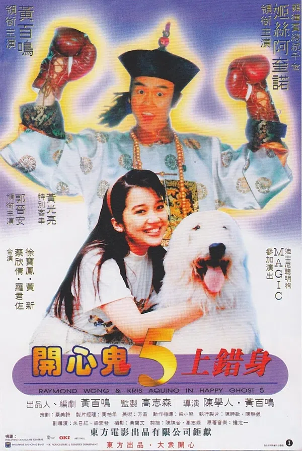 Xem Phim Ma Vui Vẻ 5 Vietsub HD Online