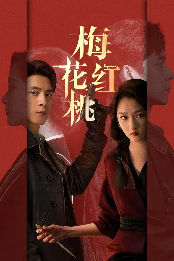 Xem Phim Mai Hoa Hồng Đào Vietsub HD Online