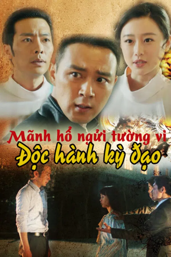 Xem Phim Mãnh Hổ Ngửi Tường Vi: Độc Hành Kỳ Đạo Vietsub HD Online