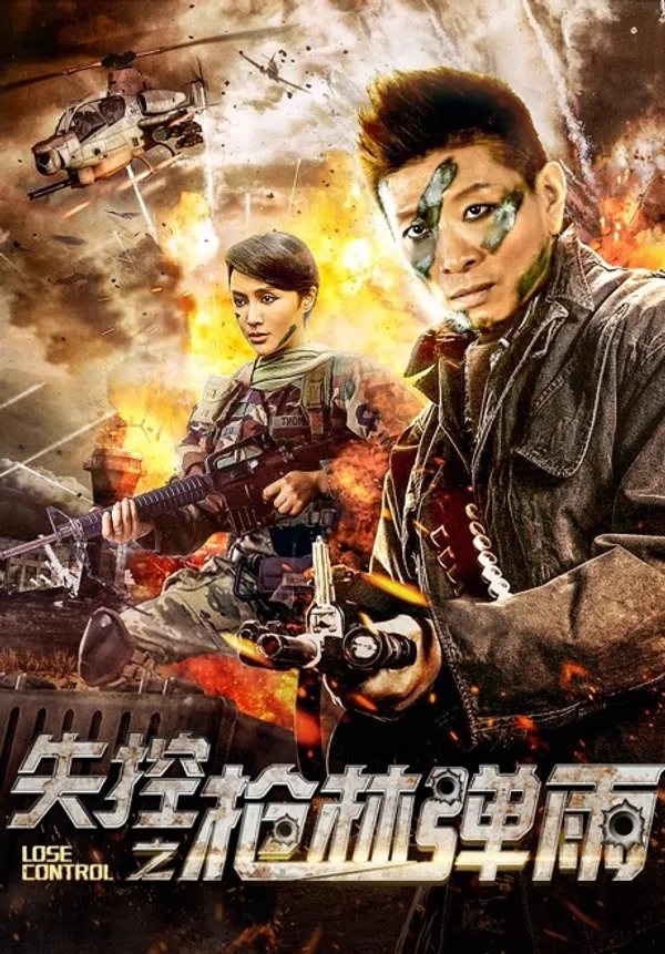 Xem Phim Mất kiểm soát Vietsub HD Online
