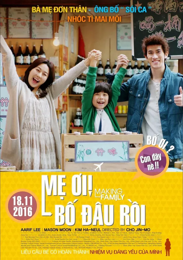 Xem Phim Mẹ Ơi Bố Đâu Rồi! Vietsub HD Online
