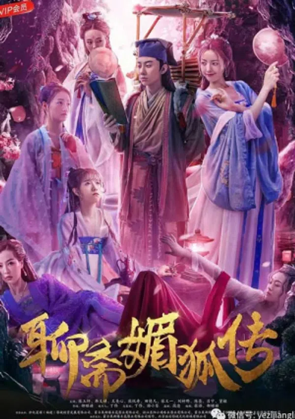 Xem Phim Mị Hồ Truyện Vietsub HD Online
