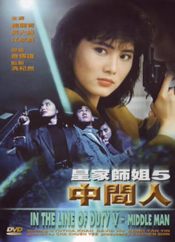 Xem Phim Middle Man Vietsub HD Online
