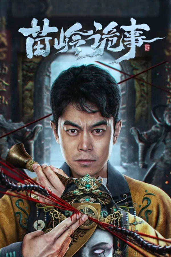 Xem Phim Miêu Lĩnh Quỷ Sự Vietsub HD Online