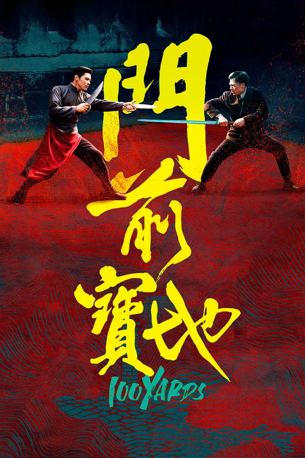 Xem Phim Môn Tiền Bảo Địa Vietsub HD Online