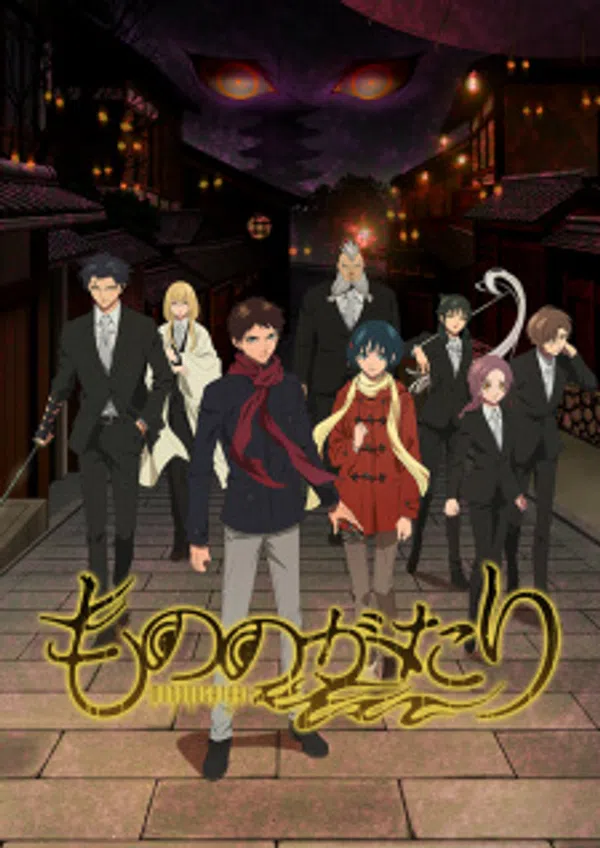 Xem Phim Mononogatari Vietsub HD Online