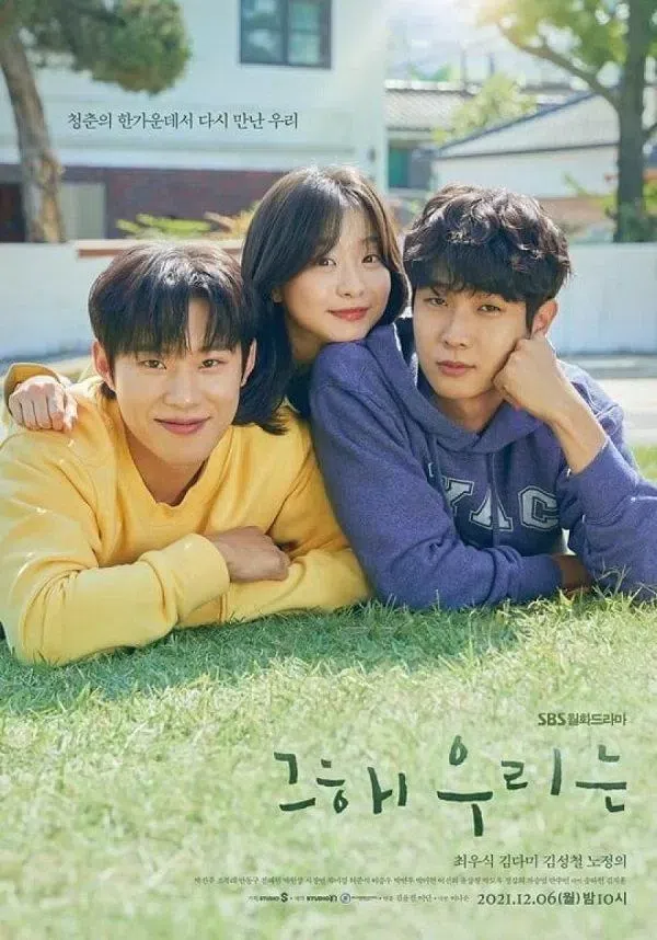 Xem Phim Mùa Hè Yêu Dấu Của Chúng Ta Vietsub HD Online