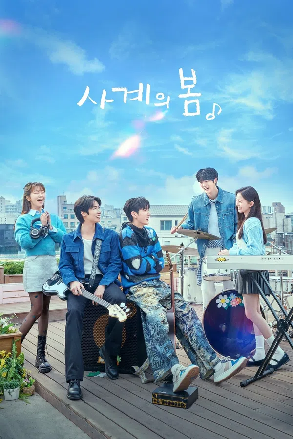 Xem Phim Mùa Xuân Tuổi Trẻ Vietsub HD Online