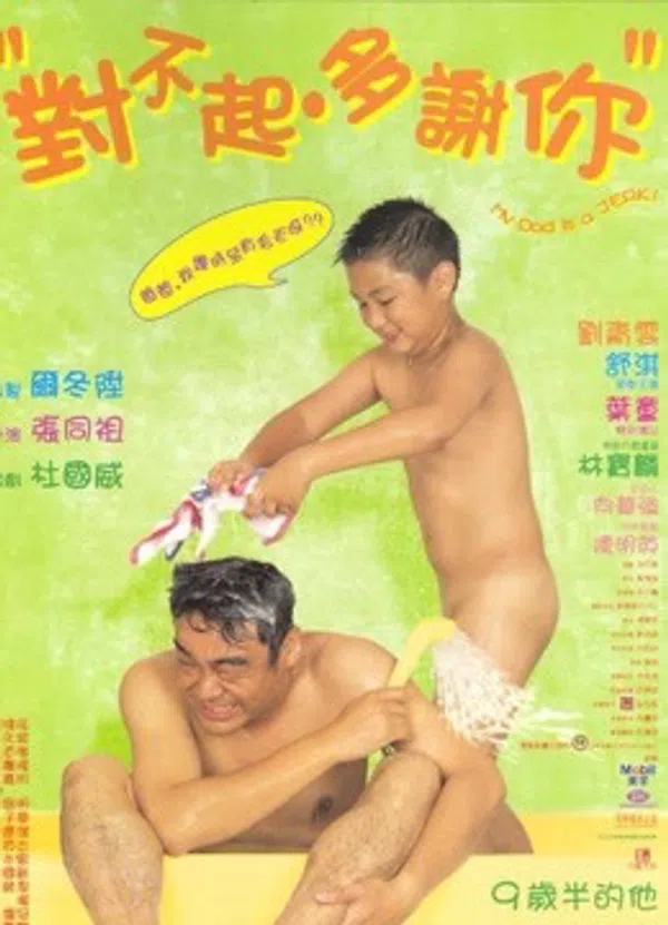 Xem Phim My Dad Is a Jerk Vietsub HD Online
