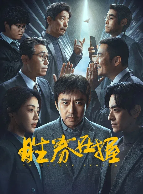 Xem Phim Nắm Chắc Phần Thắng Vietsub HD Online