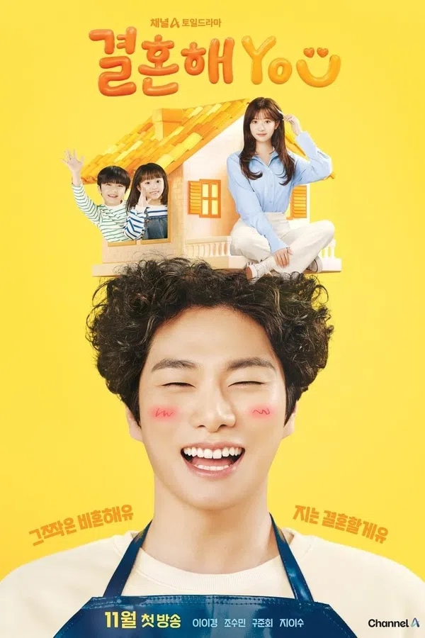 Poster phim Nên Duyên Vợ Chồng trên SubNhanh