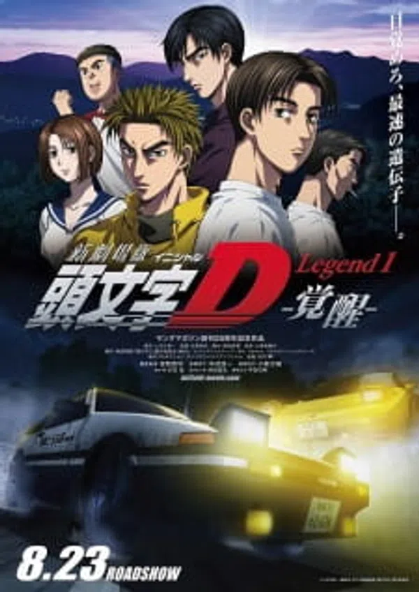 Poster phim New Initial D Movie: Legend 1 - Kakusei trên SubNhanh
