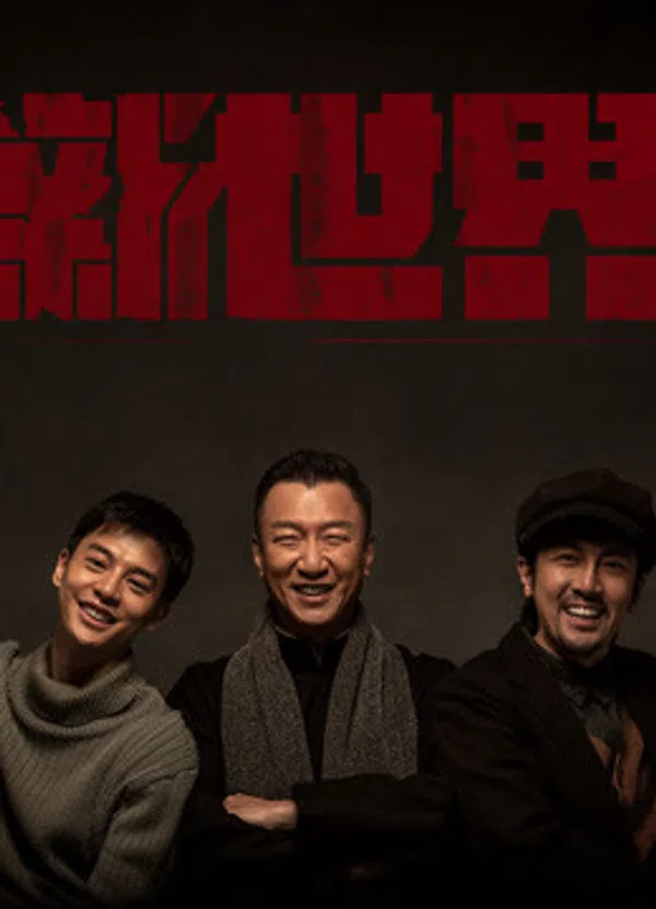 Poster phim New World trên SubNhanh