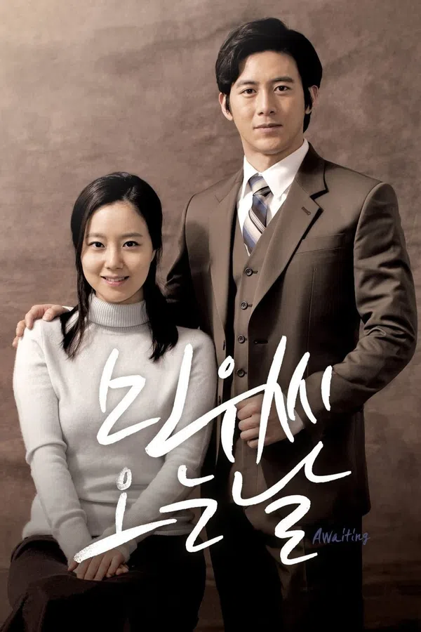 Xem Phim Ngày Min Woo Đến Vietsub HD Online