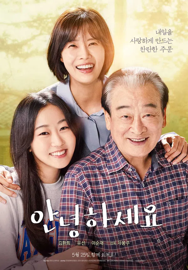 Xem Phim Ngày mới tốt lành Vietsub HD Online