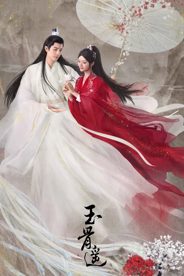 Xem Phim Ngọc Cốt Dao Vietsub HD Online