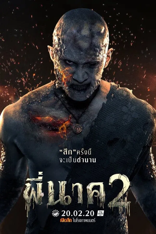 Xem Phim Ngôi Đền Kỳ Quái 2 Vietsub HD Online