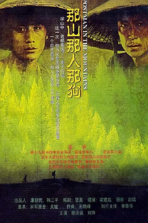 Xem Phim Ngọn Núi Đó, Con Người Đó, Con Chó Đó Vietsub HD Online