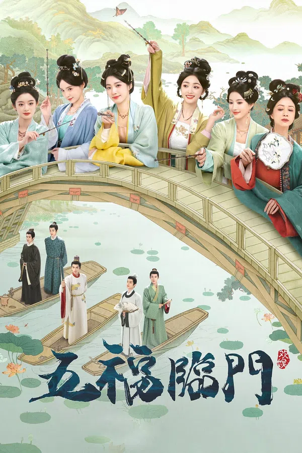 Xem Phim Ngũ Phúc Lâm Môn Vietsub HD Online