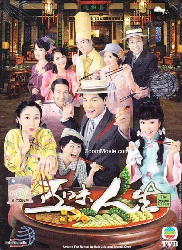 Xem Phim Ngũ Vị Nhân Sinh Vietsub HD Online