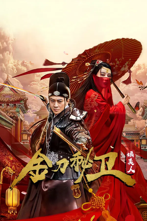 Xem Phim Người Đẹp Cận Vệ Vietsub HD Online