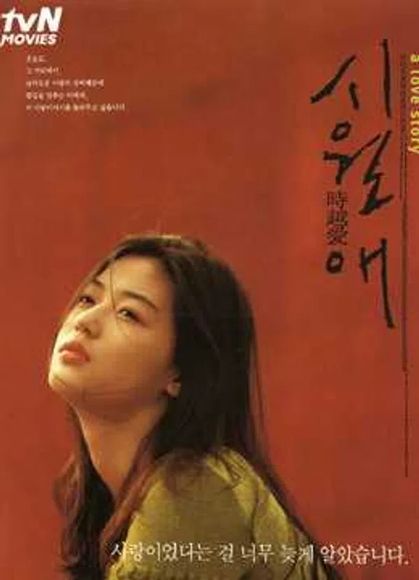 Xem Phim Người Tình Không Chân Dung Vietsub HD Online