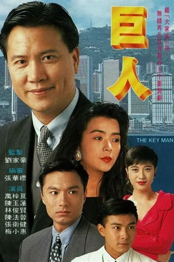 Xem Phim Nhân Vật Phong Vân Vietsub HD Online