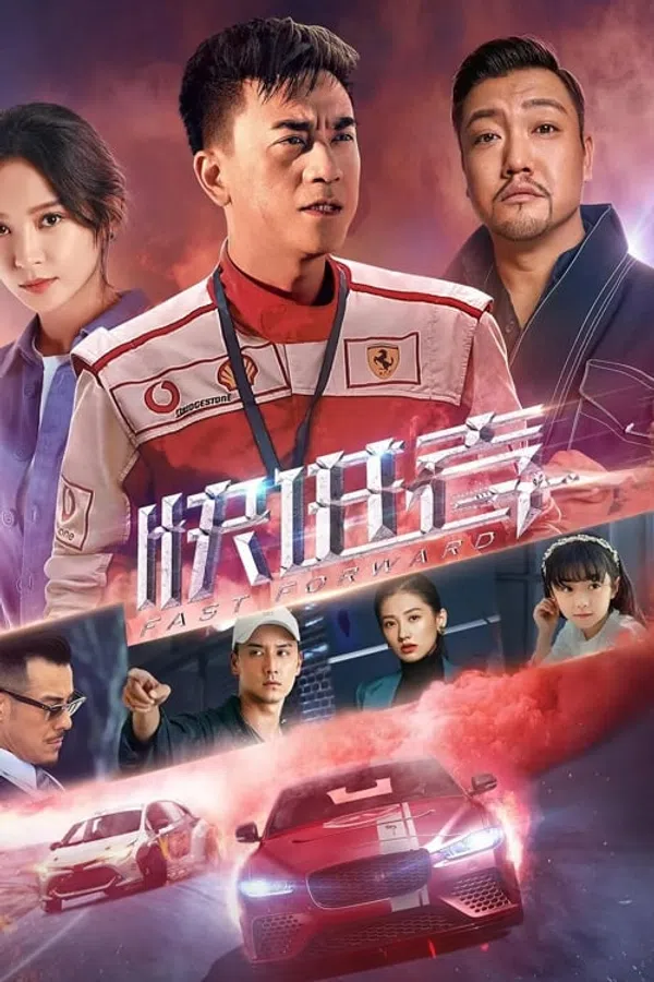 Xem Phim Nhanh về phía trước Vietsub HD Online