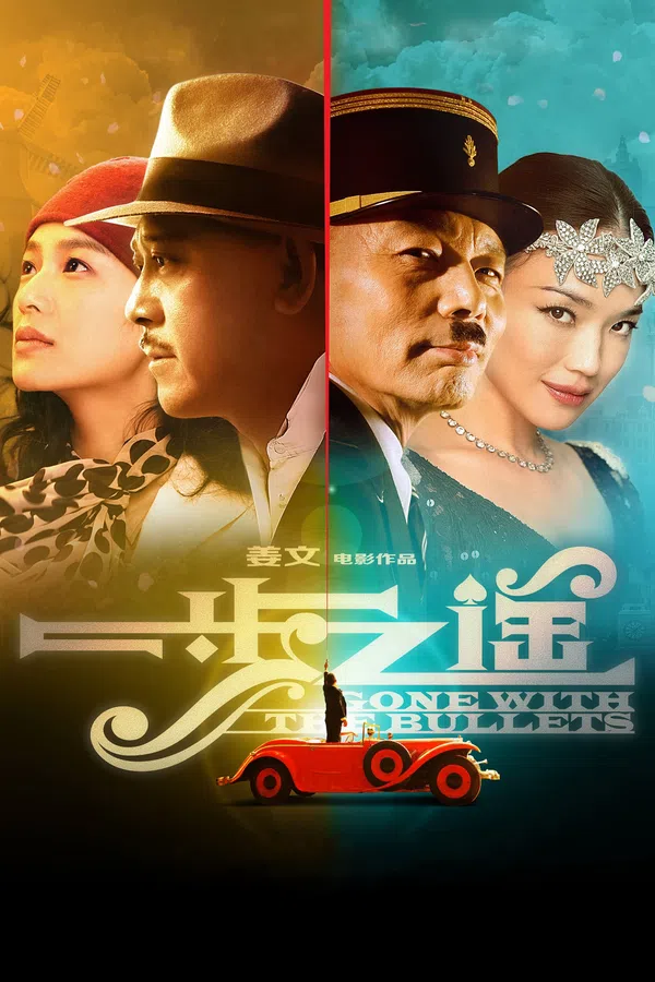 Xem Phim Nhất Bộ Chi Dao Vietsub HD Online