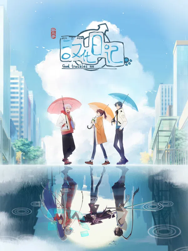 Xem Phim Nhật Ký Hán Hoá (Phần 3) Vietsub HD Online