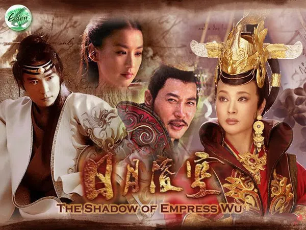 Xem Phim Nhật Nguyệt Lăng Không Vietsub HD Online