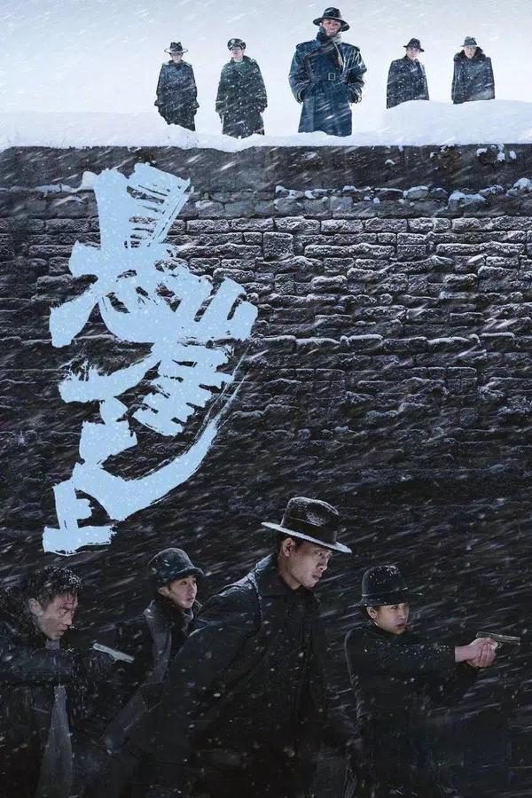 Xem Phim Nhiệm Vụ Bí Mật Vietsub HD Online