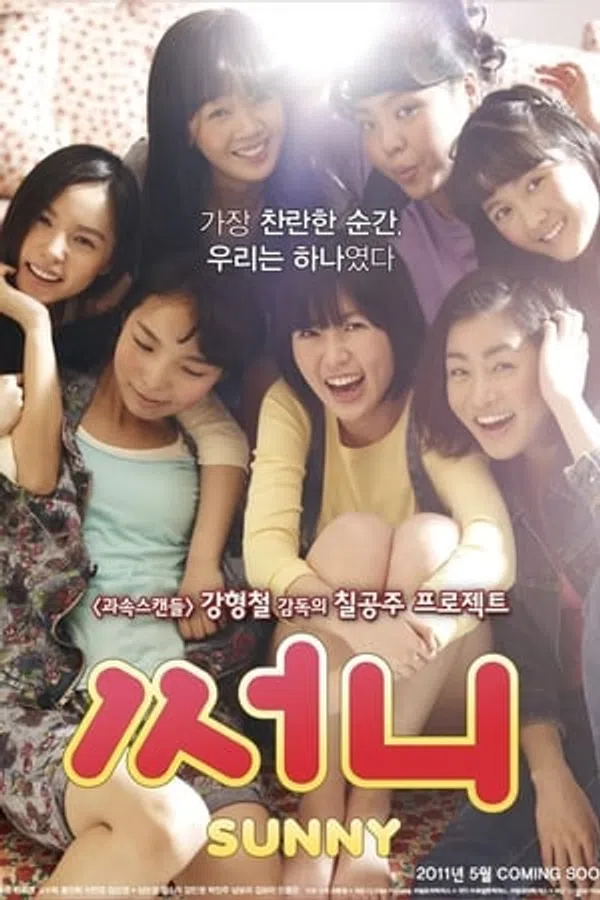 Poster phim Nhóm Nữ Quái Sunny trên SubNhanh