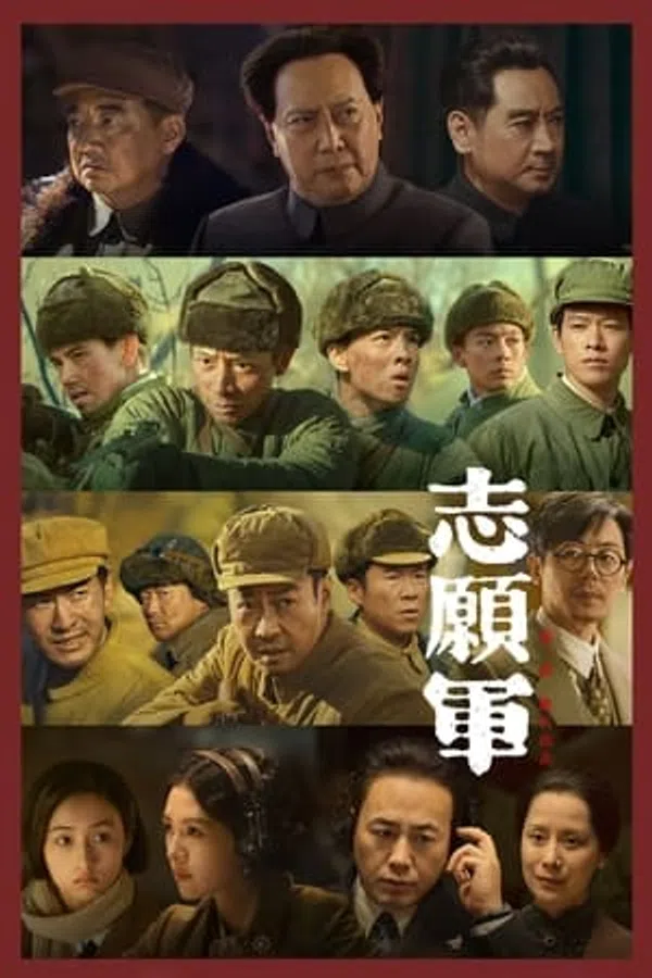 Xem Phim Những Tình Nguyện Viên: Tham Chiến Vietsub HD Online