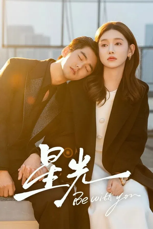 Xem Phim Ở Bên Em (Tinh Quang) Vietsub HD Online