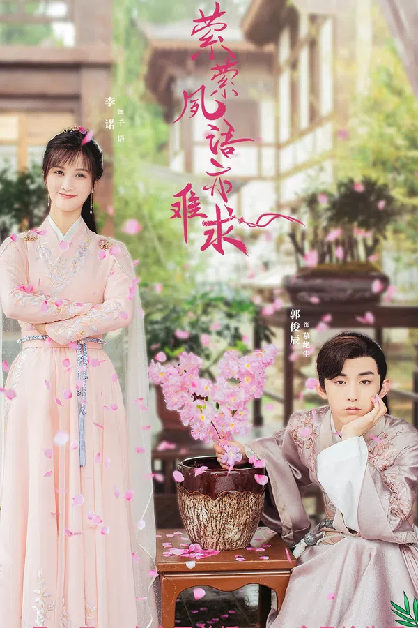 Poster phim Oanh Oanh Túc Ngữ Diệc Nan Cầu trên SubNhanh