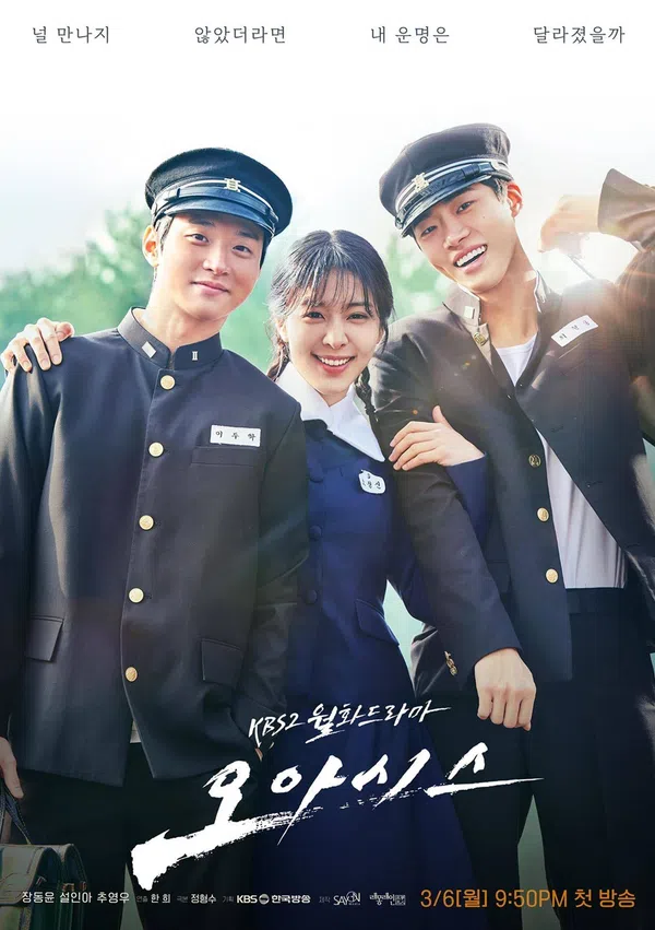 Xem Phim Ốc Đảo Thanh Xuân Vietsub HD Online
