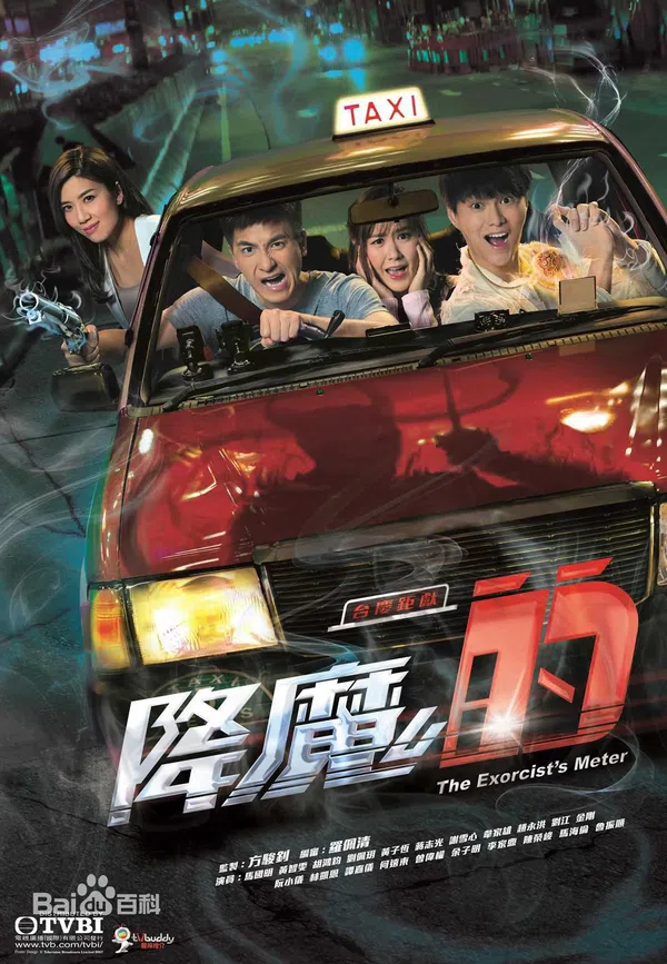 Xem Phim Pháp Sư Bất Đắc Dĩ (Phần 1) Vietsub HD Online