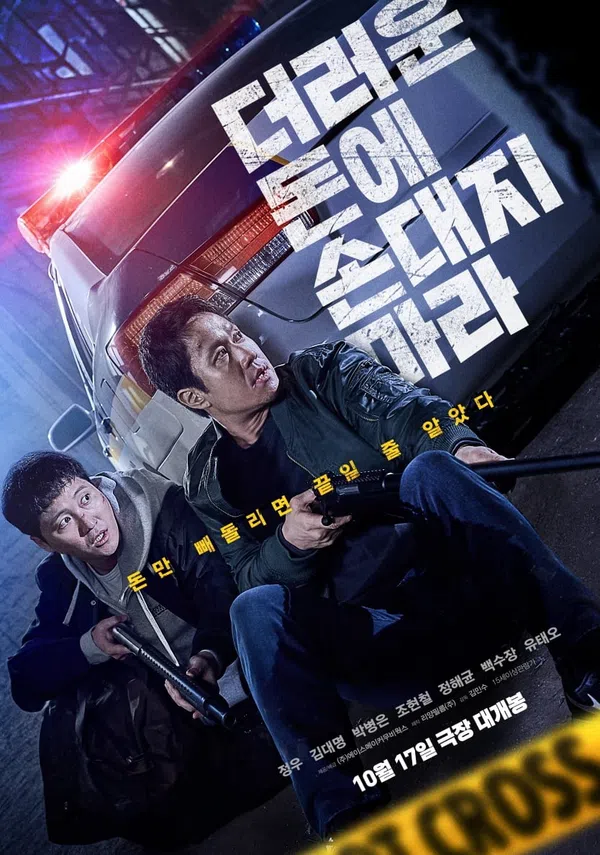 Xem Phim Phi Vụ Tiền Bẩn Vietsub HD Online