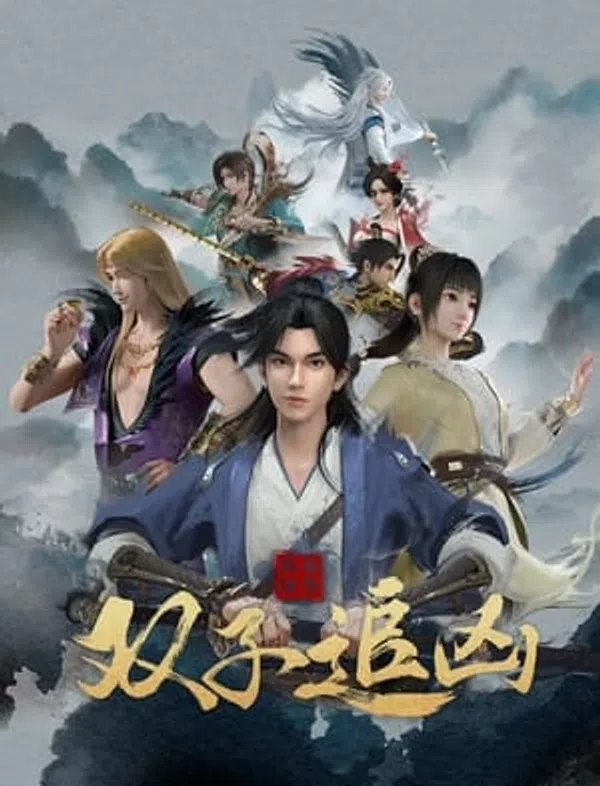 Poster phim Phong Khởi Lạc Dương: Song Tử Truy Hung trên SubNhanh
