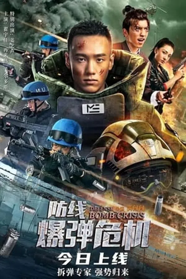 Xem Phim Phòng Tuyến Nguy Cơ Nổ Bom Vietsub HD Online