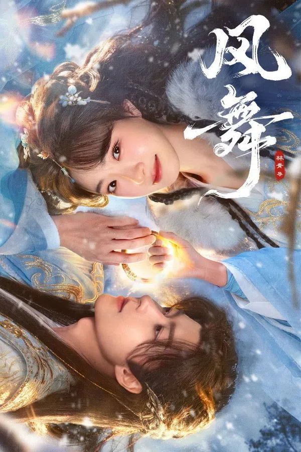 Xem Phim Phong Vũ Vietsub HD Online
