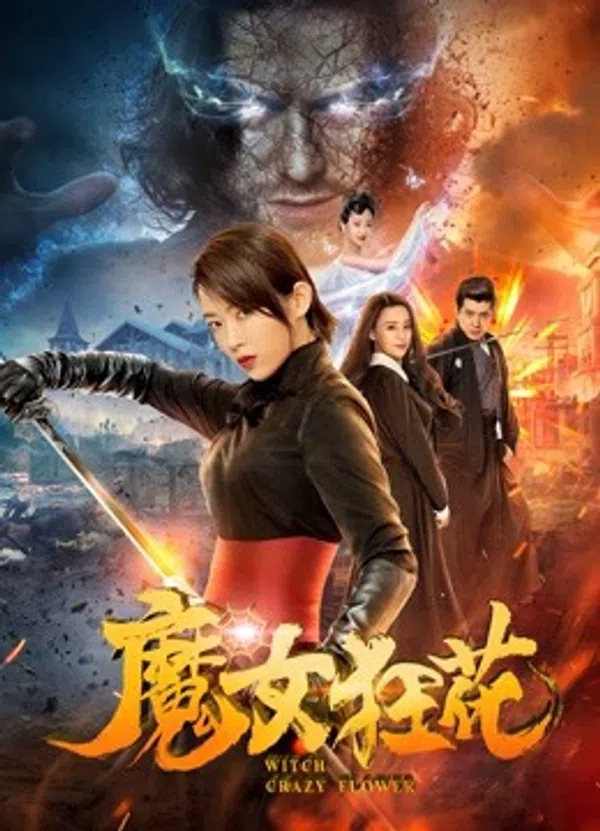 Xem Phim Phù thủy hoa điên Vietsub HD Online